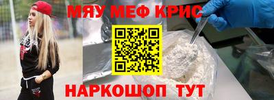 COCAINE Бийск