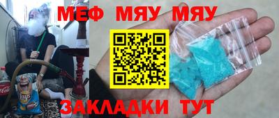 каннабис Берёзовский