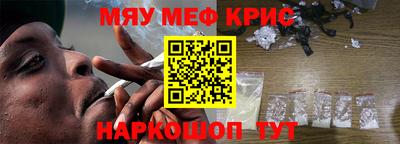 каннабис Берёзовский