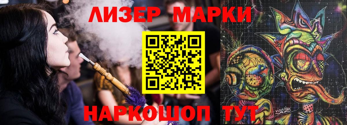 Волгодонск  Лсд 25 экстази  omg рабочий сайт  LSD-25 экстази кислота  LSD-25 экстази ecstasy  Вход с VPN 