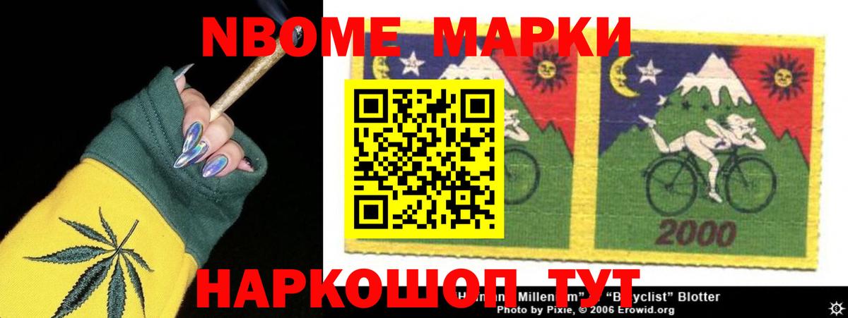 LSD-25 экстази кислота Волгодонск