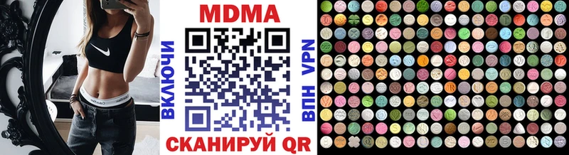 купить наркоту  Волгодонск  MDMA VHQ 