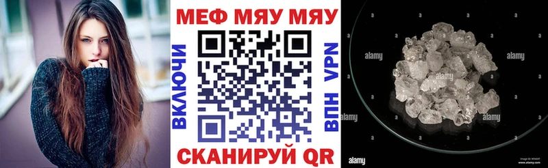 Мефедрон 4 MMC  купить закладку  Волгодонск 