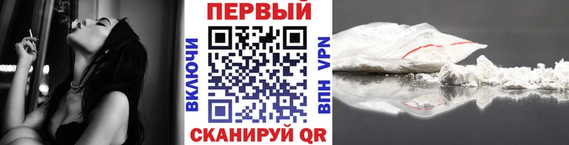 Первитин мет  Волгодонск 