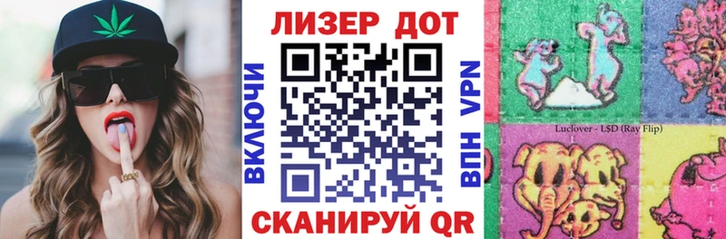 Наркотические марки 1,8мг  Волгодонск 