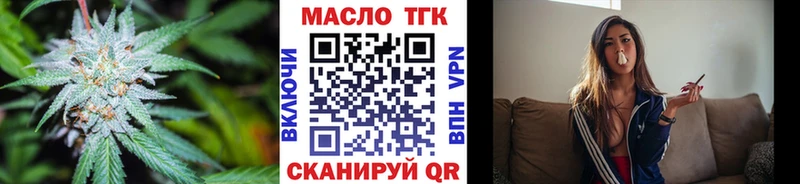 Дистиллят ТГК концентрат  где купить наркоту  Волгодонск 