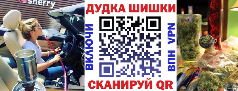 Канабис Amnesia  Волгодонск 