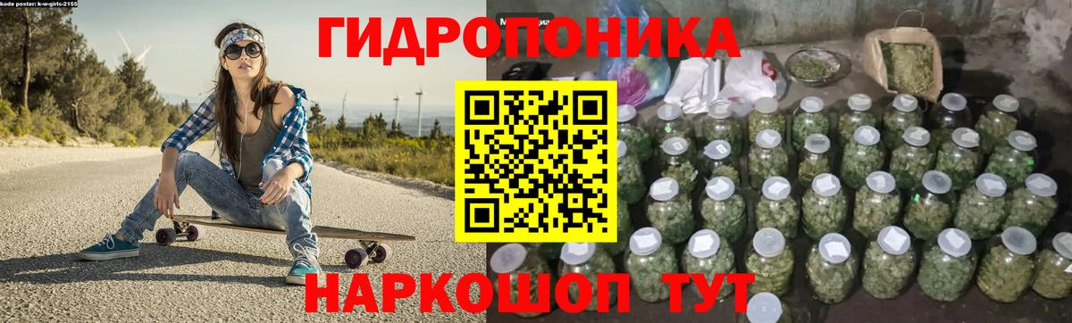 Волгодонск  МАРИХУАНА тримм  Бошки Шишки индика  Вход с VPN  Бошки марихуана AK-47 